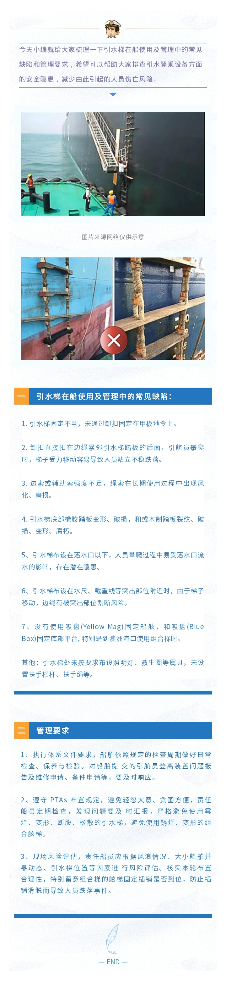 新澳门免费原料网大全